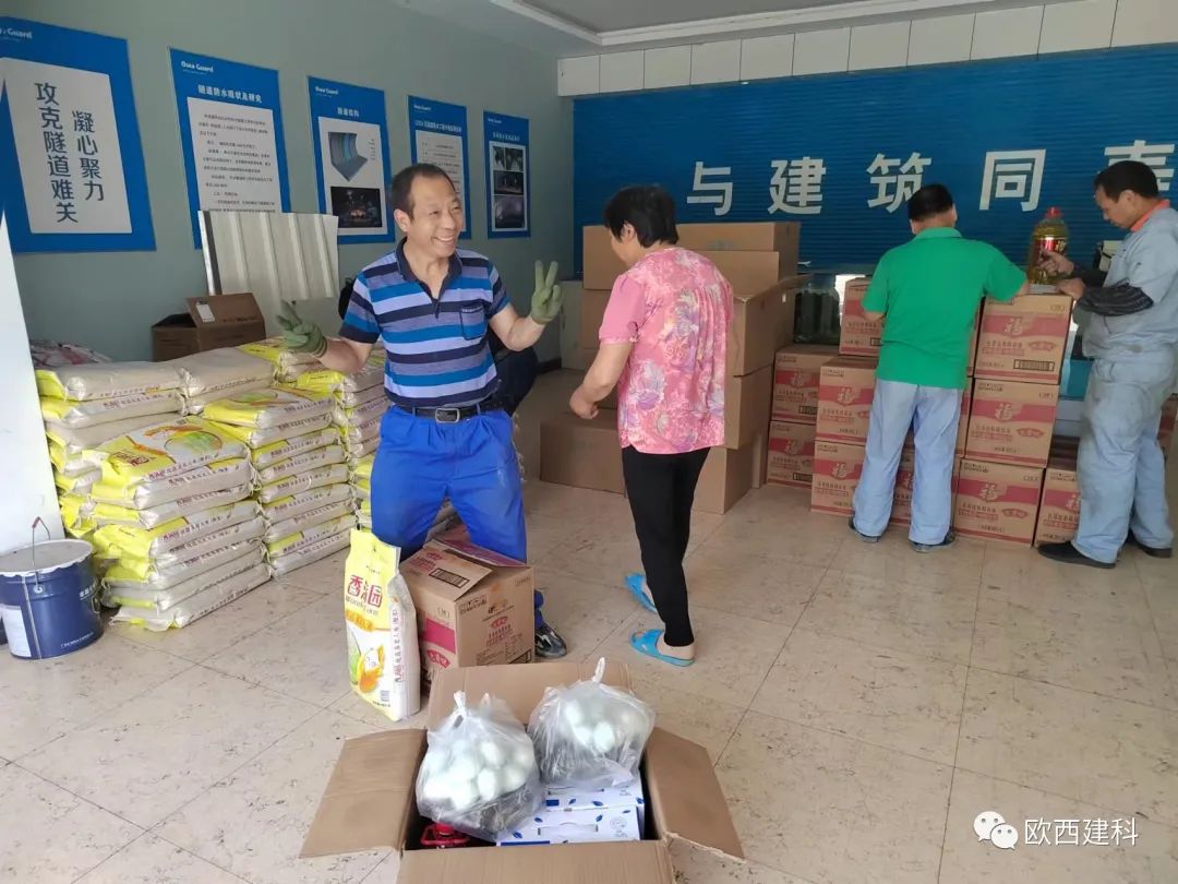 歐西為全體員工發(fā)放暖心端午福利！