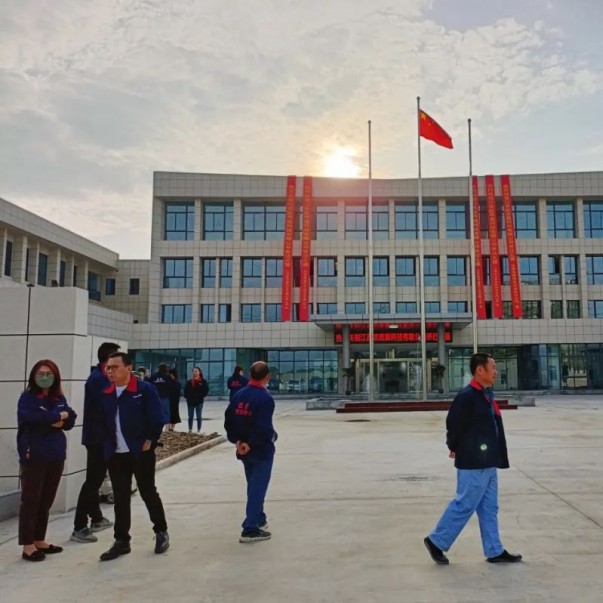 楊帆再起航、邁向新征程，歐西盾舉行搬遷儀式！