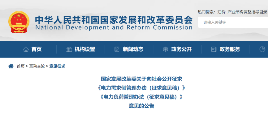 積極推動工業(yè)廠房、公共建筑等屋頂光伏建設(shè)等！